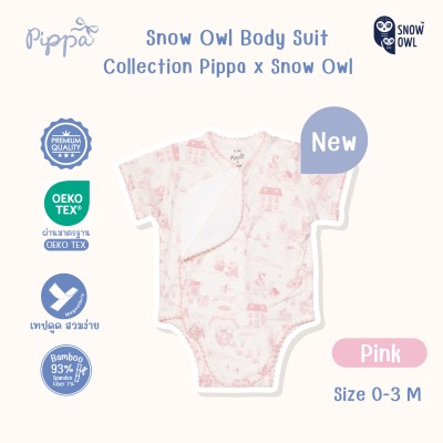New Collection !! Pippa x Snow Owl  Bodysuit ชุดบอดี้สูท เด็กแรกเกิด - 3เดือน (MagnetBric)  - Pink